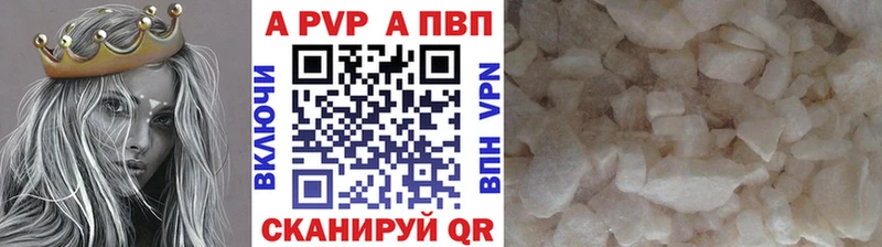 Alpha-PVP Соль Гаврилов Посад