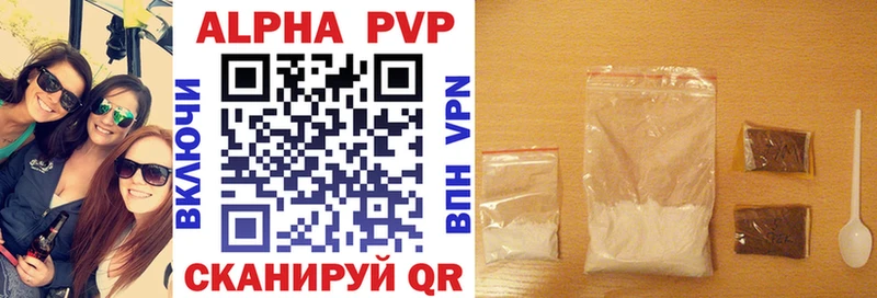 kraken сайт  Гаврилов Посад  Alpha-PVP СК КРИС 