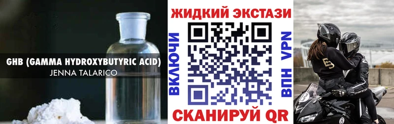 где купить наркоту  МЕГА зеркало  БУТИРАТ 1.4BDO  Гаврилов Посад 
