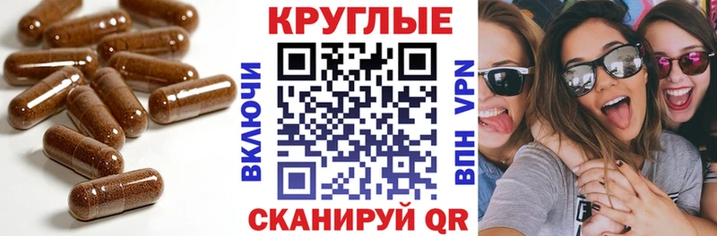 Ecstasy 280мг  omg как зайти  Гаврилов Посад  наркота 