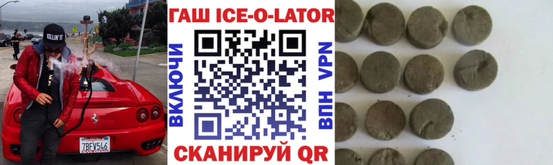 ГАШ AMNESIA HAZE OMG tor Гаврилов Посад цена наркотик