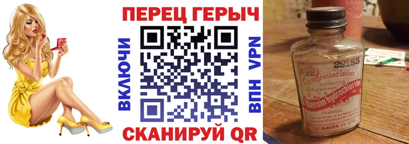 Героин афганец  как найти наркотики  Гаврилов Посад 