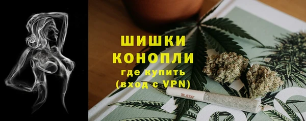 герыч Анива