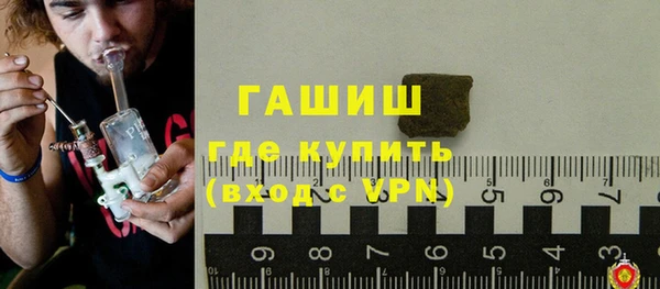 ALPHA-PVP Алагир