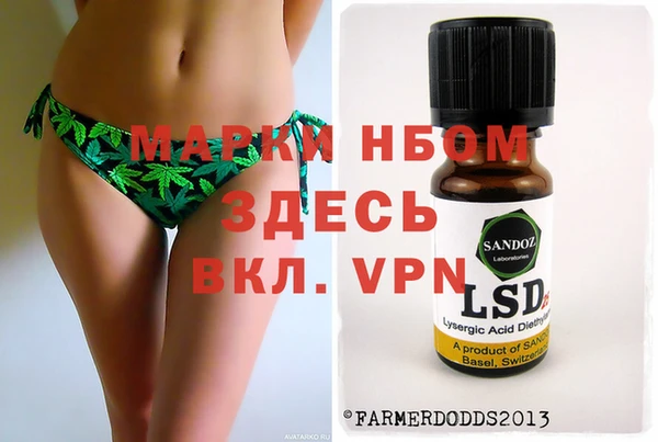 экстази Аксай