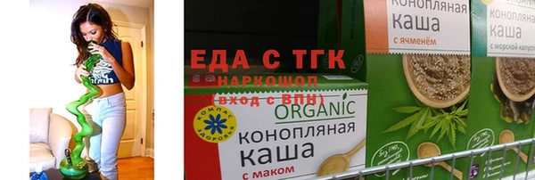 дистиллят марихуана Апатиты