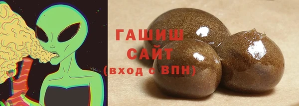 герыч Анива