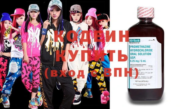 крисы Ахтубинск