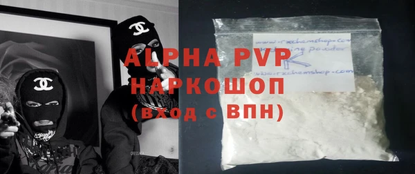экстази Аксай