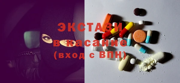 экстази Аксай