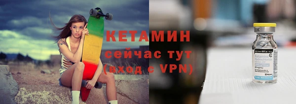 экстази Аксай