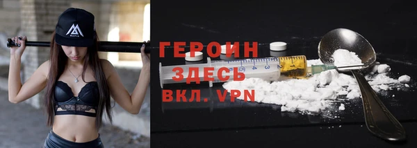 ALPHA-PVP Алагир