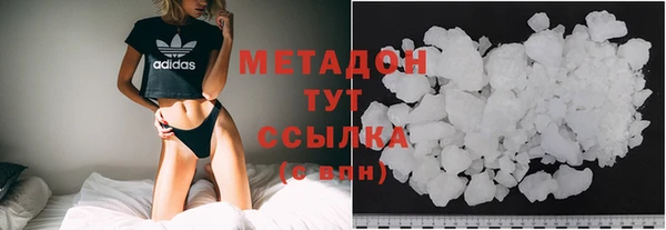 экстази Аксай