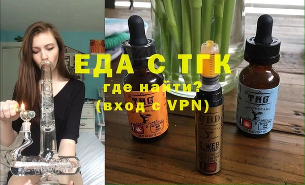 экстази Аксай