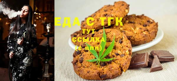 бошки Орехово-Зуево