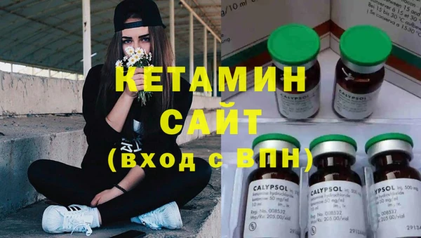 герыч Анива