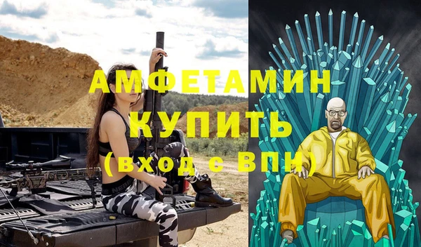 мескалин Анжеро-Судженск