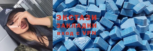 ALPHA PVP Долгопрудный