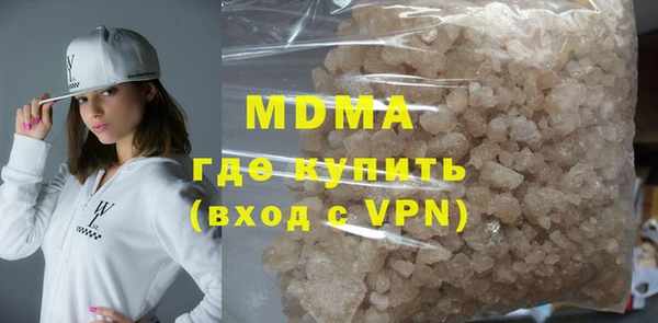 ALPHA-PVP Алагир