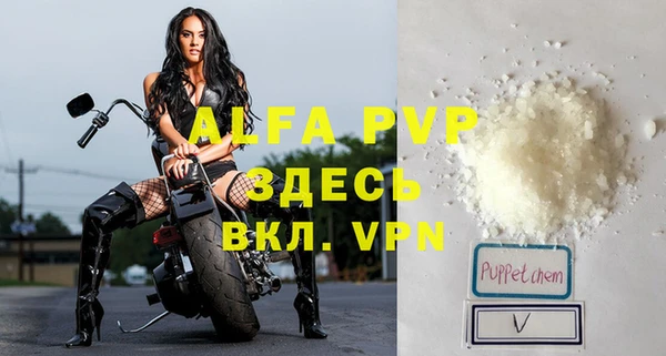 ALPHA-PVP Алагир