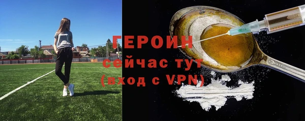 герыч Анива
