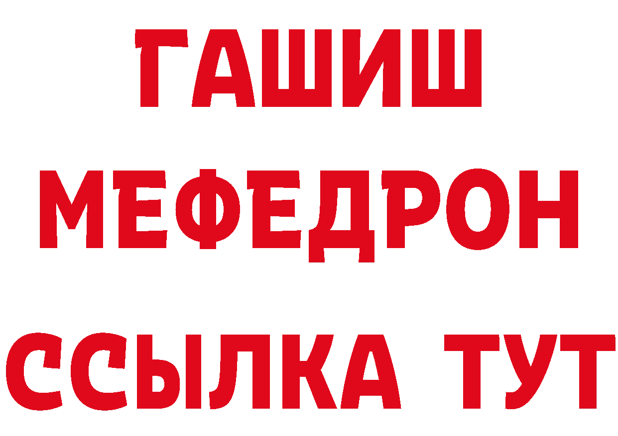 ЭКСТАЗИ XTC зеркало это hydra Гаврилов Посад