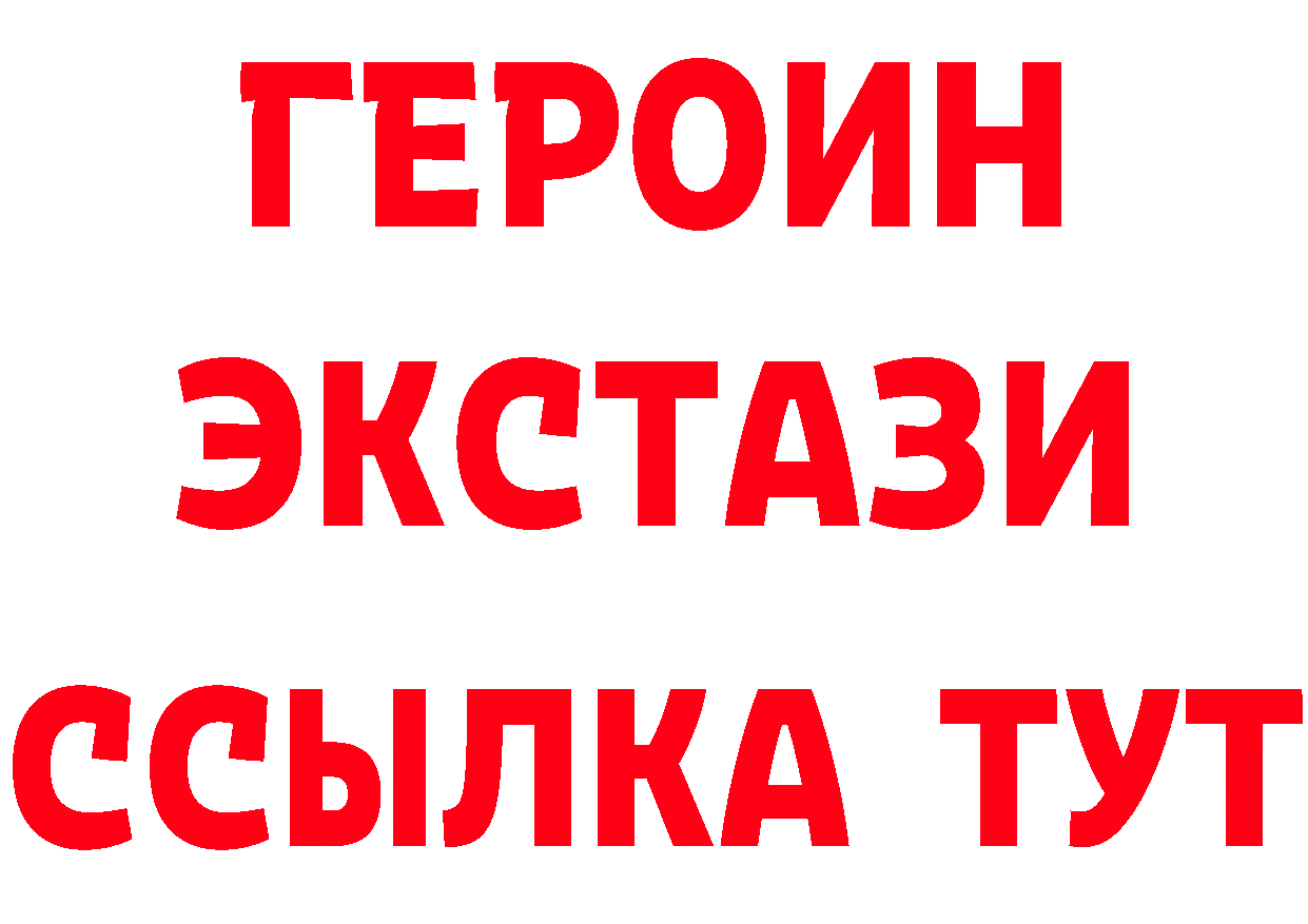 Где продают наркотики? сайты даркнета официальный сайт Гаврилов Посад