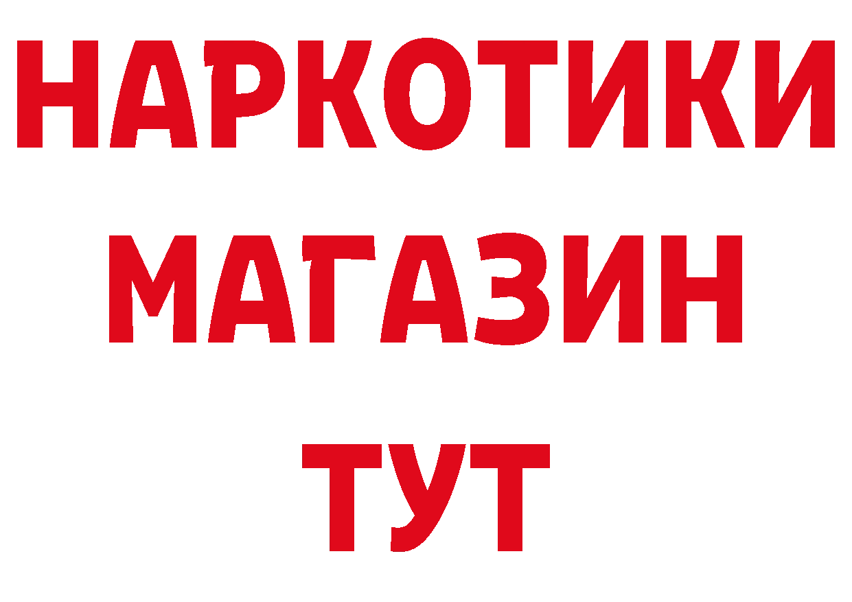 Альфа ПВП крисы CK как войти площадка мега Гаврилов Посад