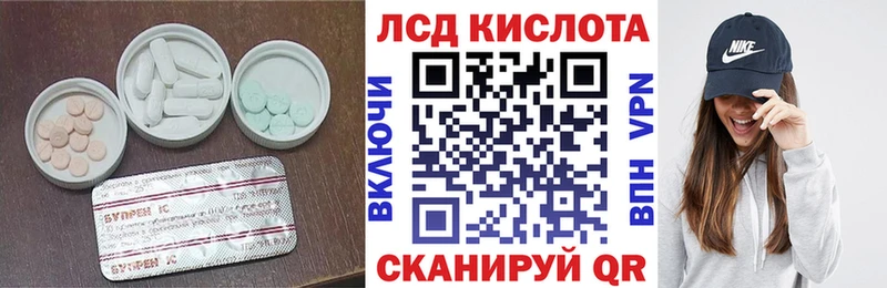 где можно купить   сайты даркнета наркотические препараты  Лсд 25 экстази ecstasy  Гаврилов Посад 