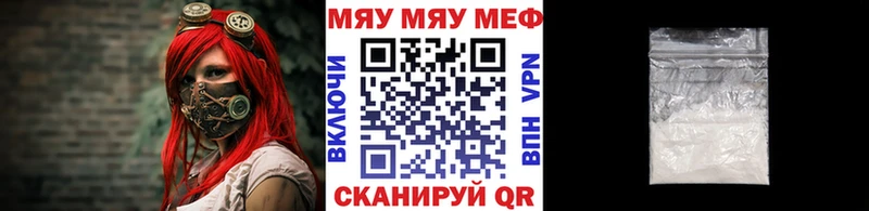 где купить наркоту  сайты даркнета какой сайт  Мефедрон mephedrone  Гаврилов Посад 
