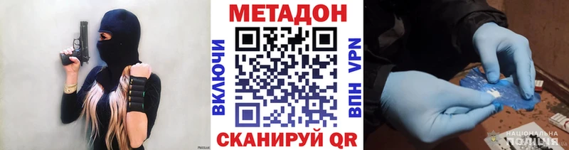 МЕТАДОН белоснежный  Гаврилов Посад 