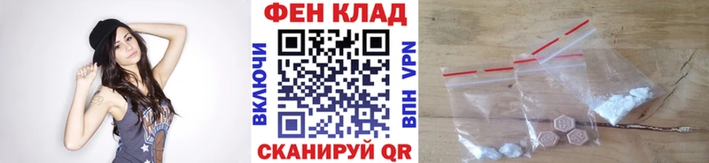 сколько стоит  Гаврилов Посад  МЕТАМФЕТАМИН Декстрометамфетамин 99.9% 