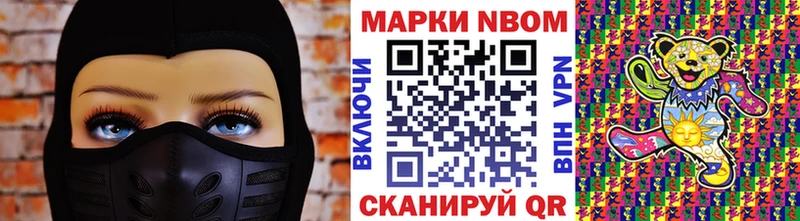 darknet Telegram  магазин продажи наркотиков  mega зеркало  Гаврилов Посад  Марки 25I-NBOMe 1,5мг 