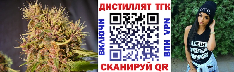 ТГК концентрат  blacksprut зеркало  Гаврилов Посад  как найти закладки 